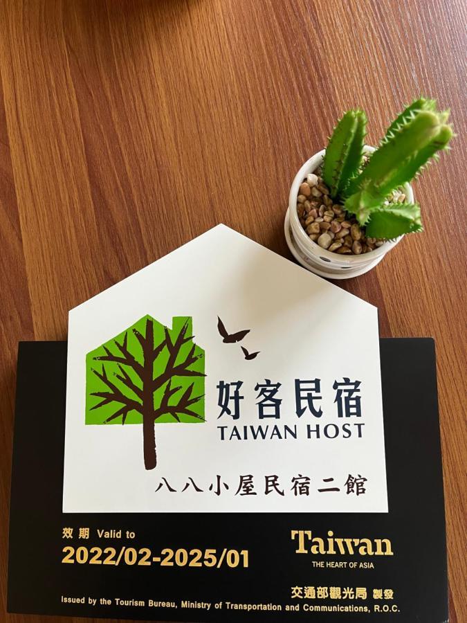 Apartament Ba Ba Xiao Wu 2 Jinning Zewnętrze zdjęcie